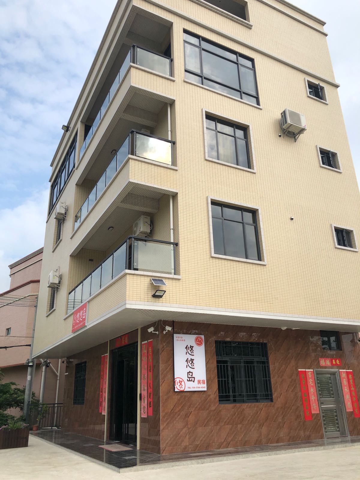 悠悠岛YOYOISLAND岛主民宿(太傅大道东分店)