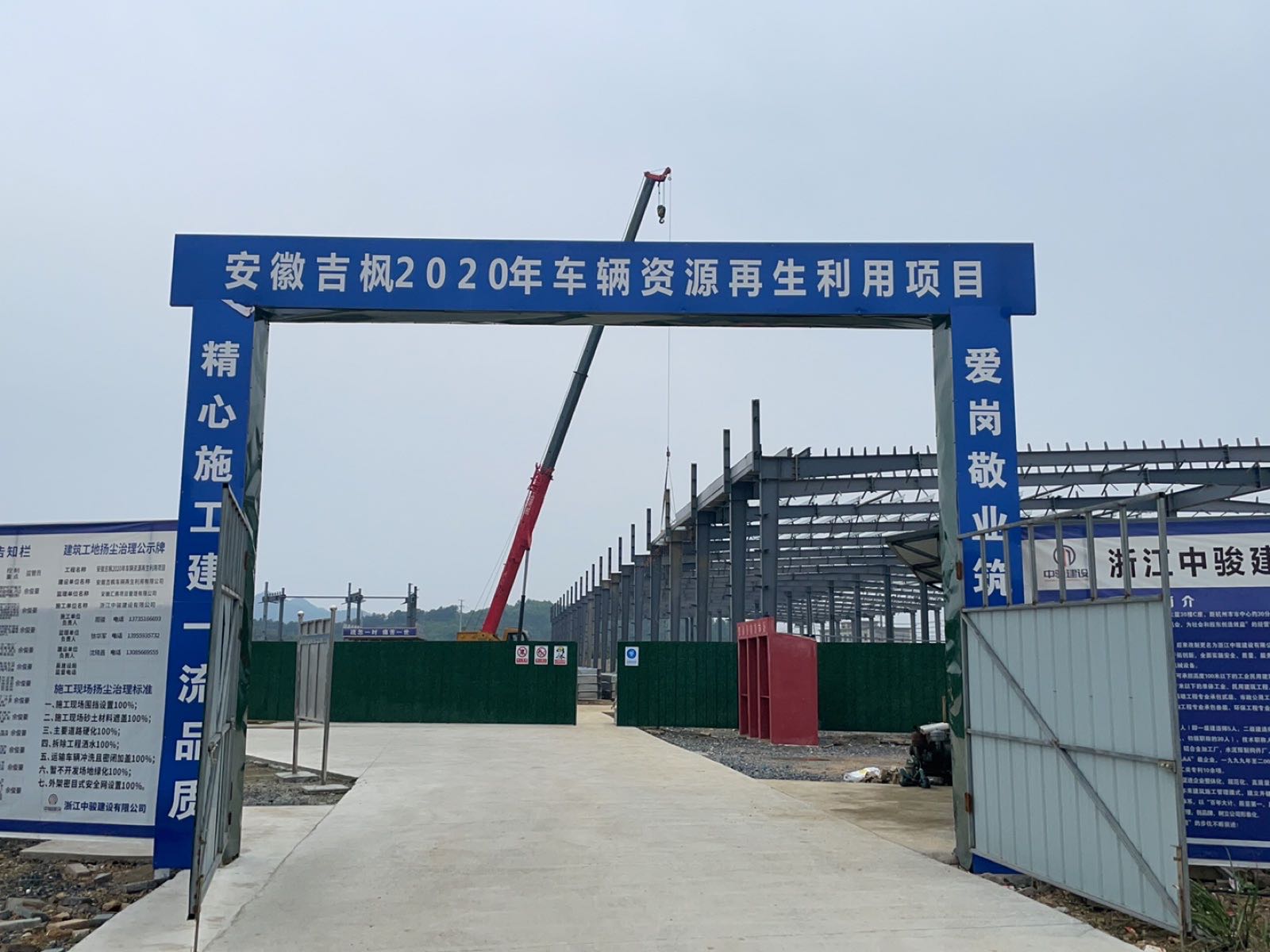 安徽吉枫循环科技产业有限公司