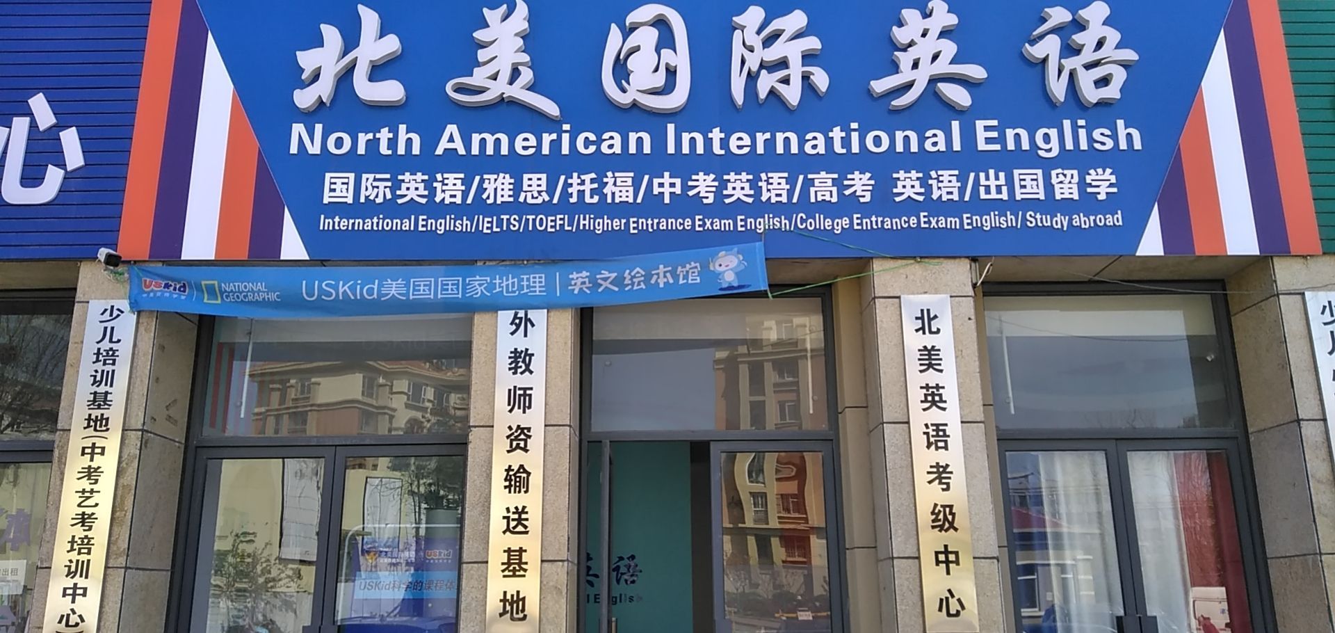 崇信双星驾校报名处