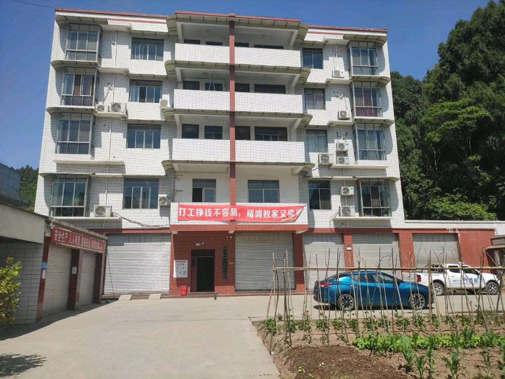 三台县天龙燃气有限公司