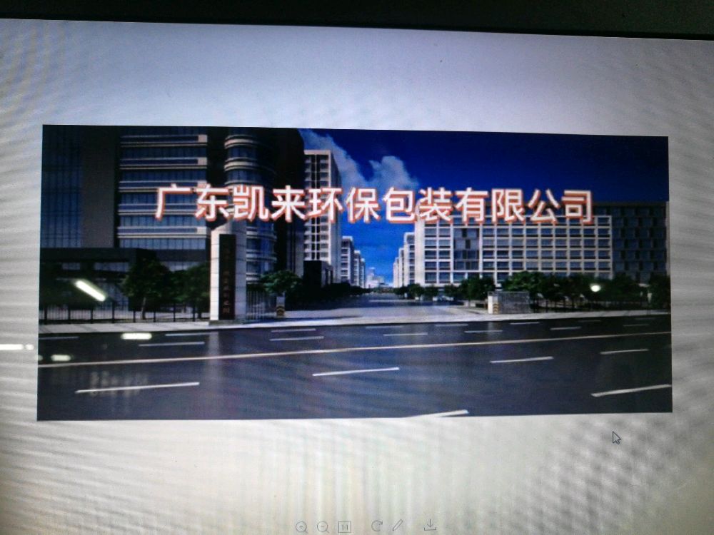 广东省汕头市澄海区