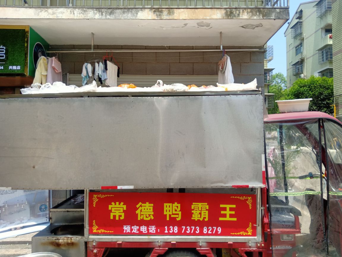 兴隆小区-21栋