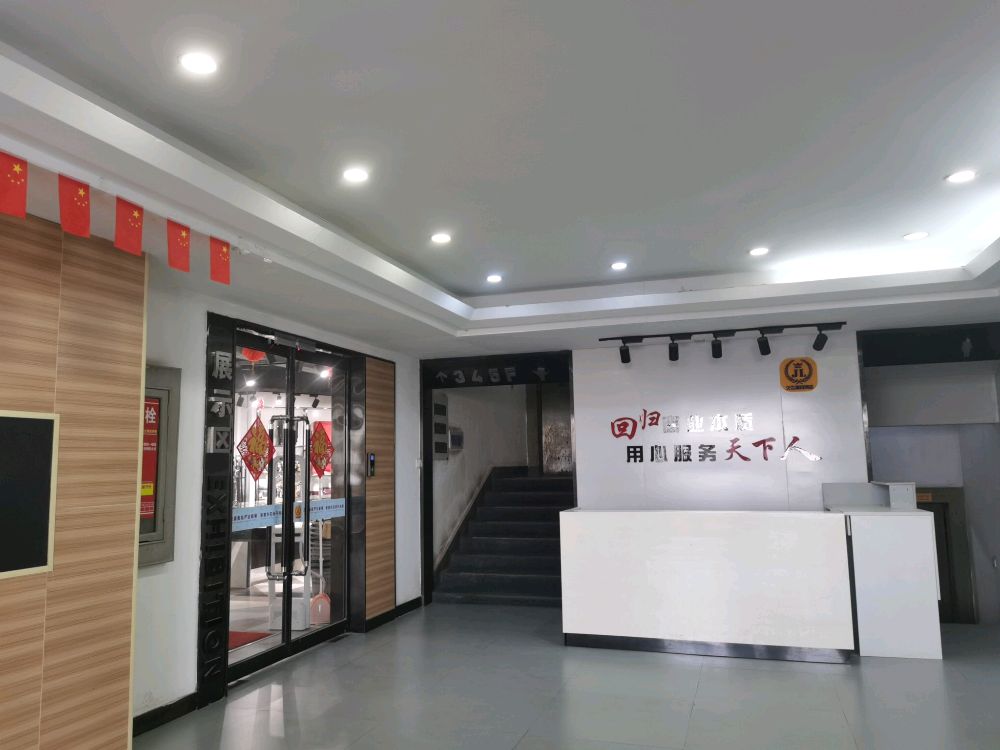 久零名品(郑州实体店)