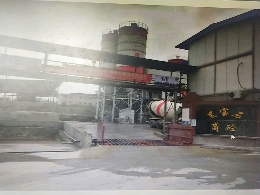 邵阳市黑宝石建材有限公司