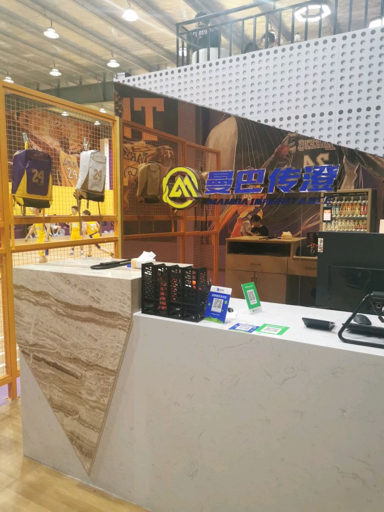 曼巴传澄篮球馆