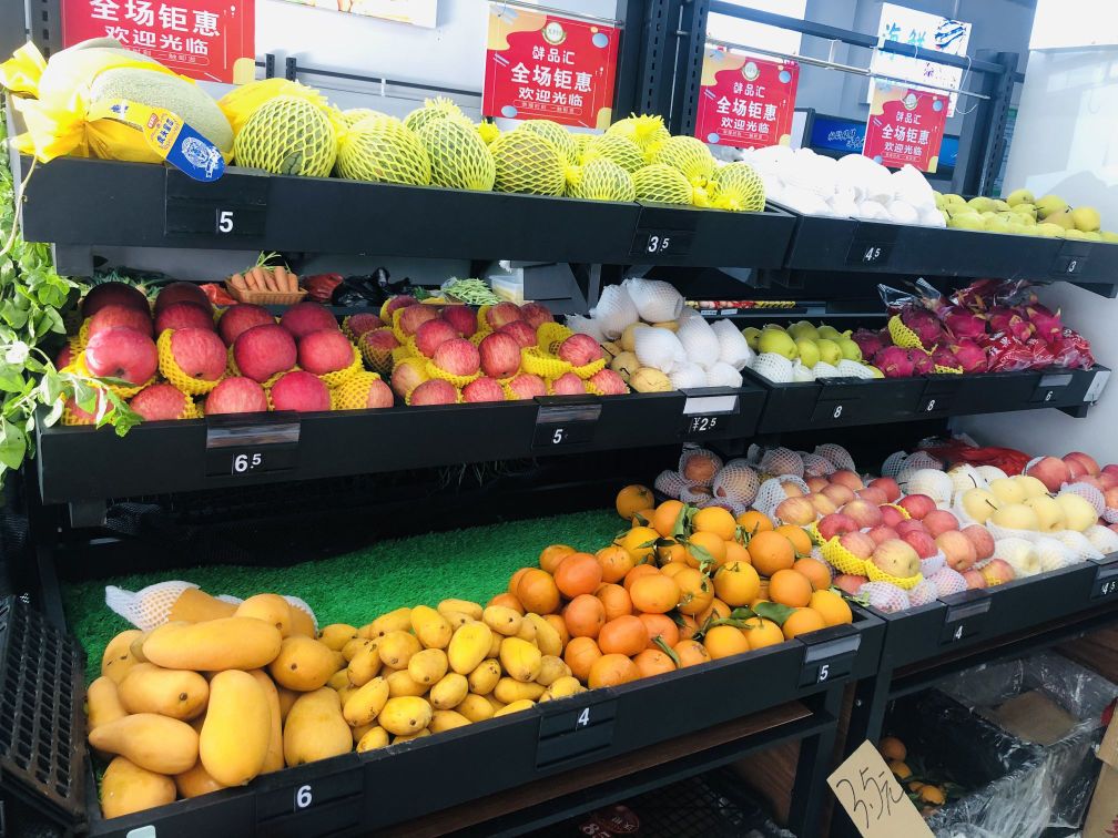 鲜品汇生鲜超市(乐昌碧桂园店)