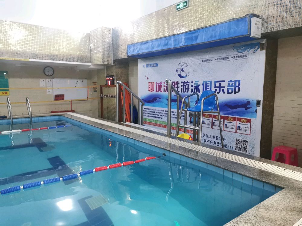 聊城泳旺游泳俱乐部(盛景店)