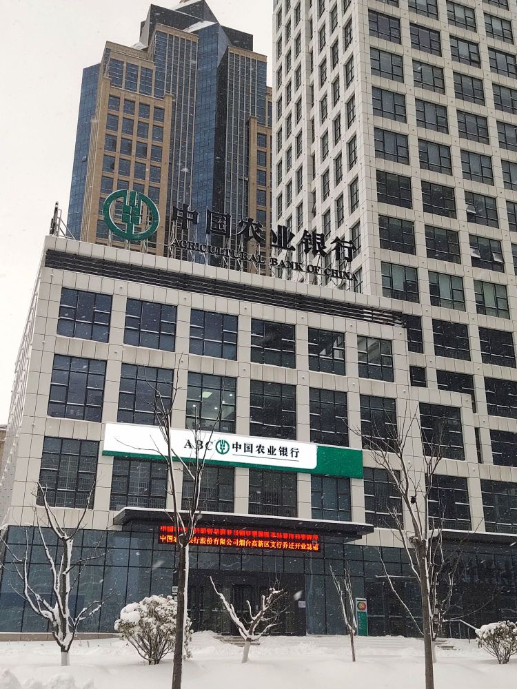 中国人民银行(云浮市中心支行)