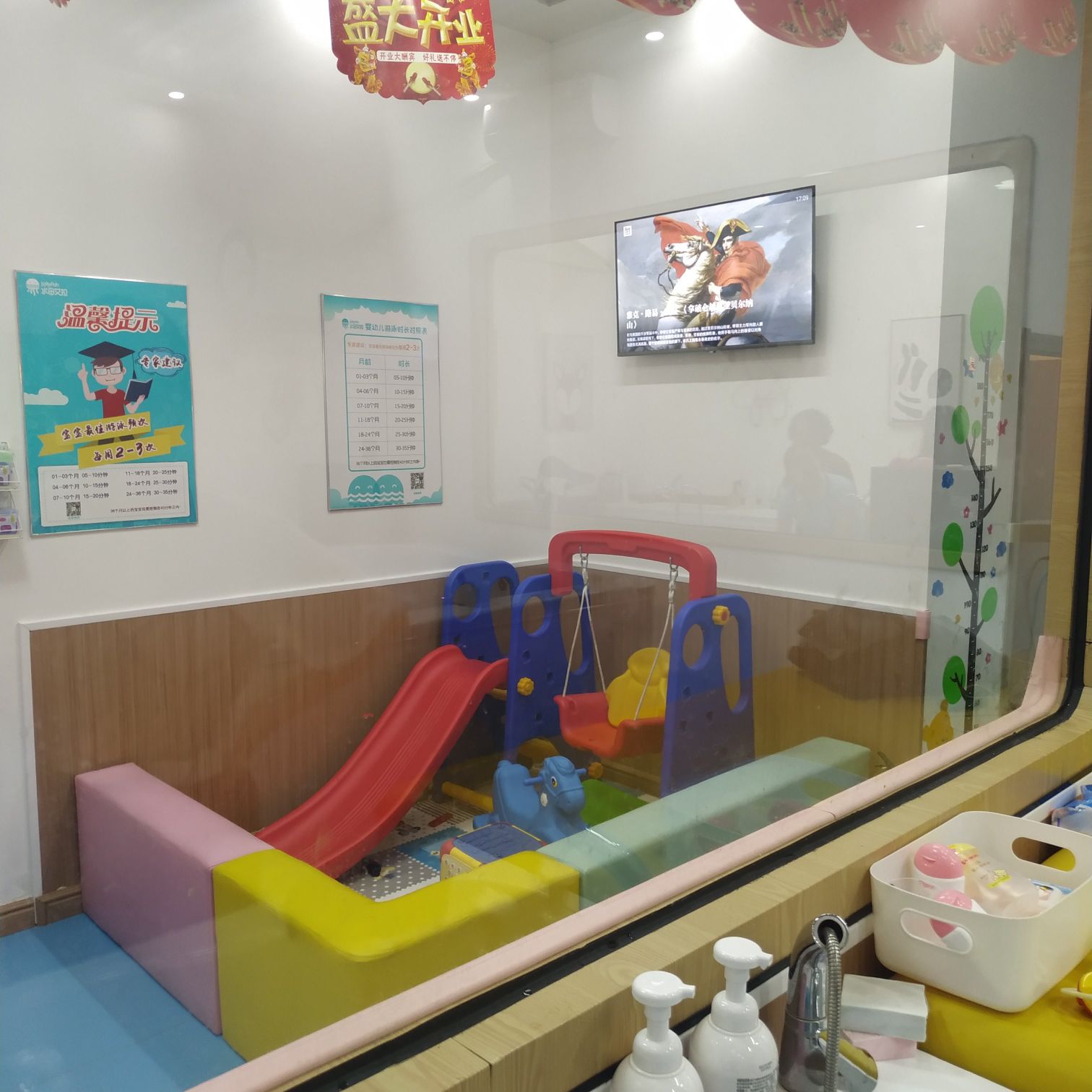 水母艾拉婴幼儿游泳馆
