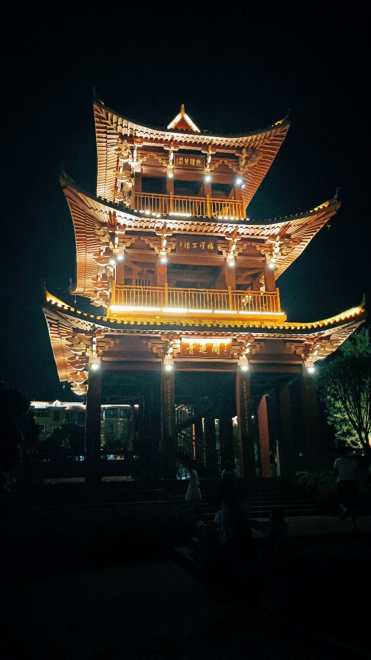 沁湖公园
