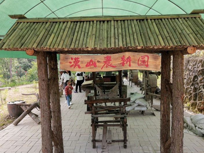 汉山花溪谷