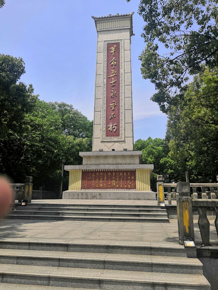 余干县纪念馆