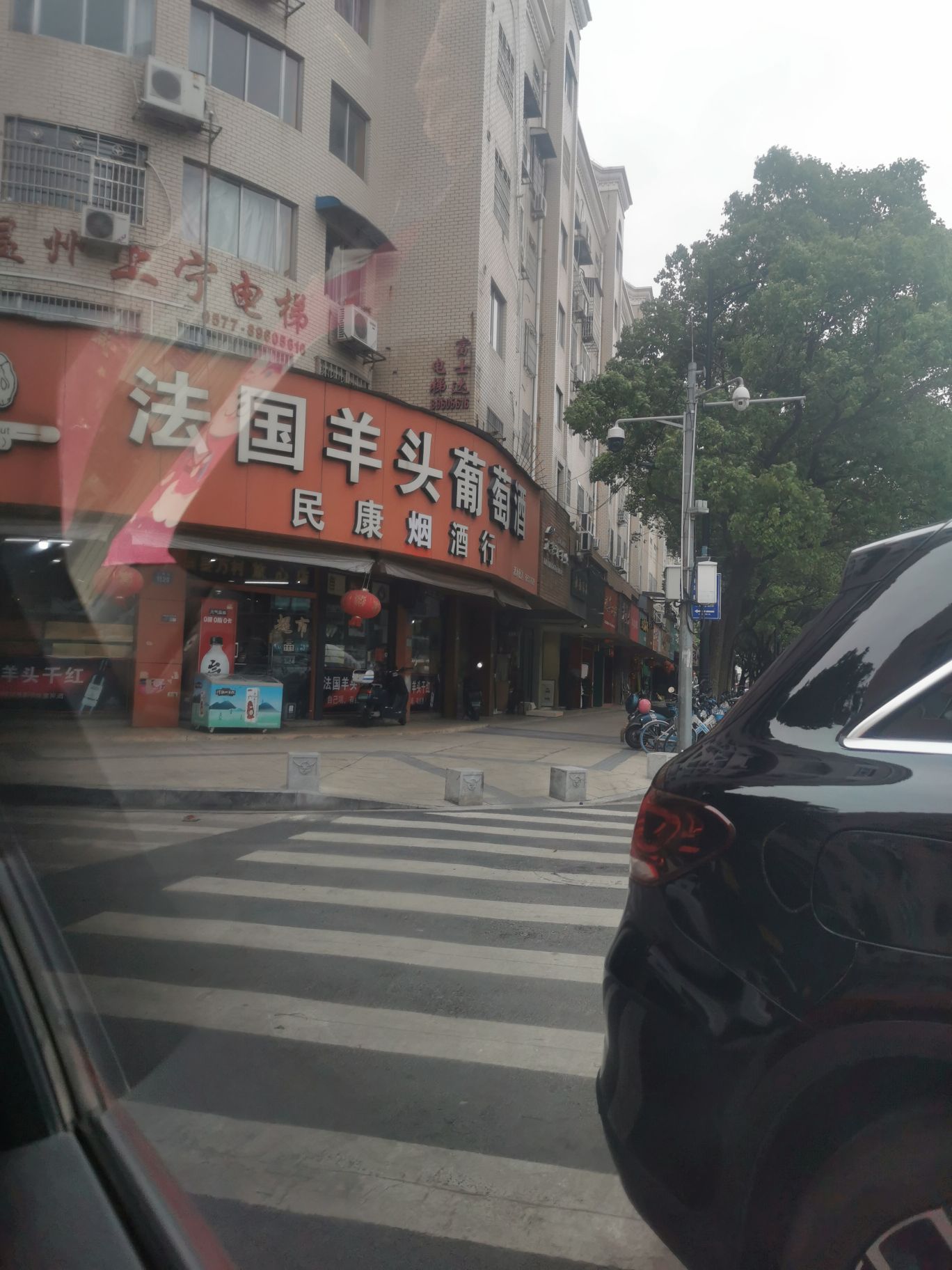 法国羊头葡萄酒