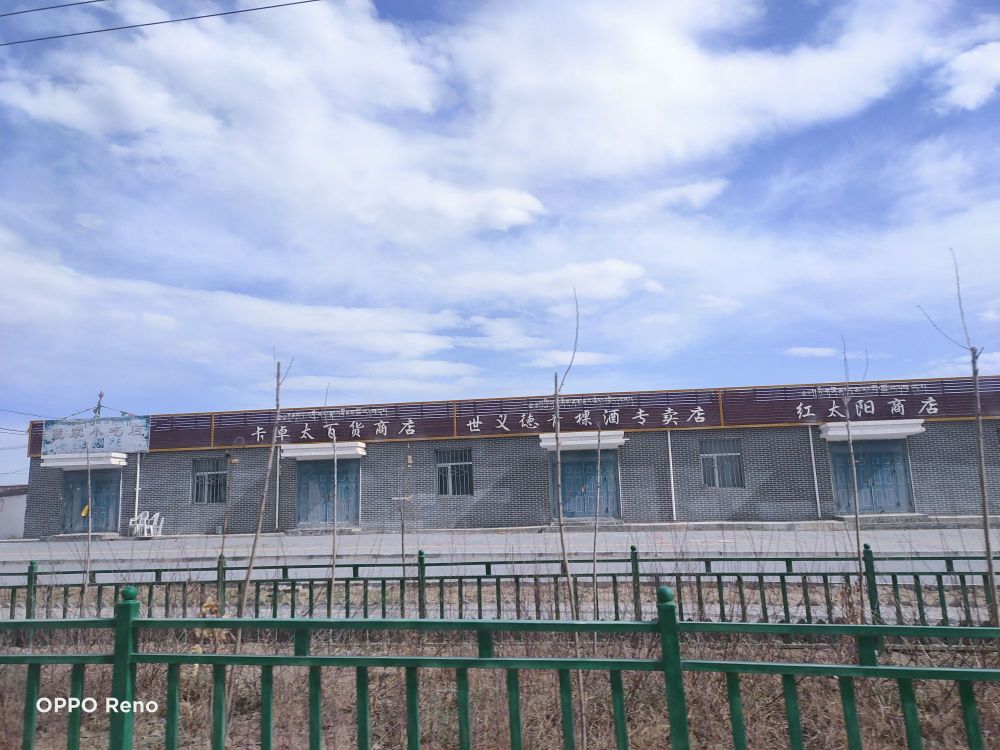 查查香卡农场