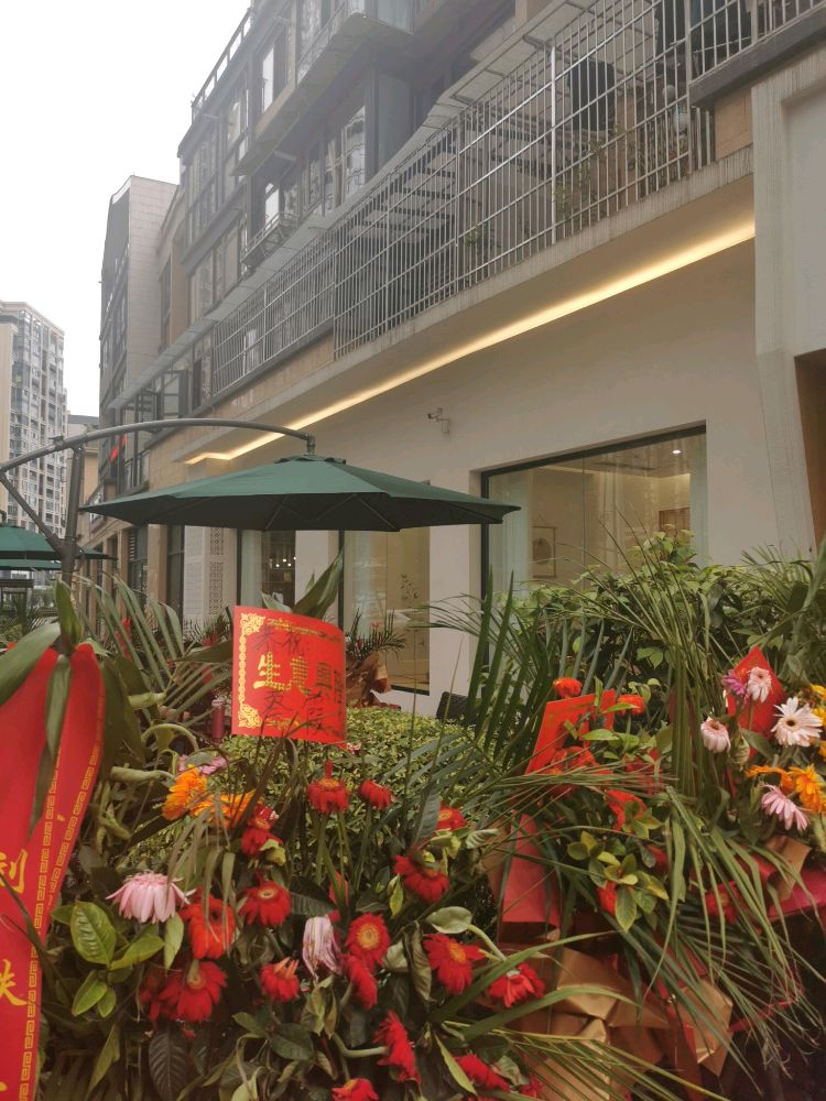 福窝茶道(绿岛店)