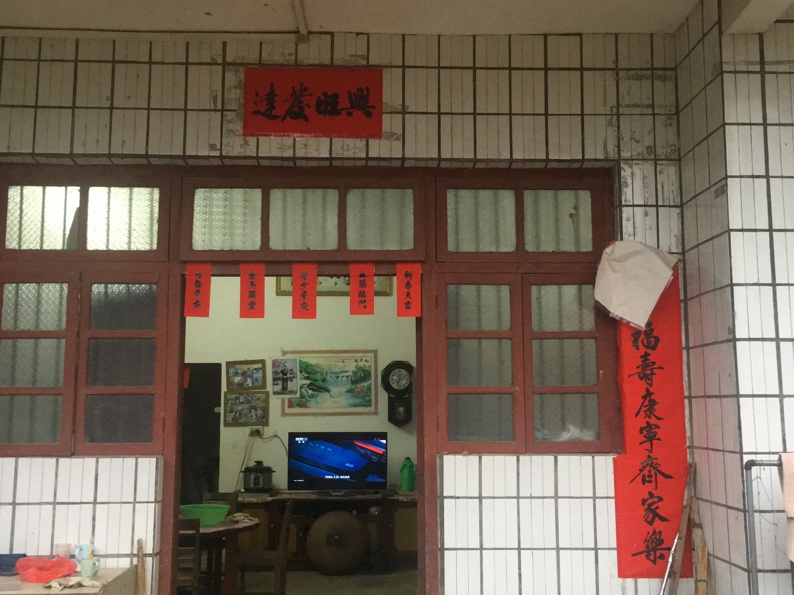 古角莫屋