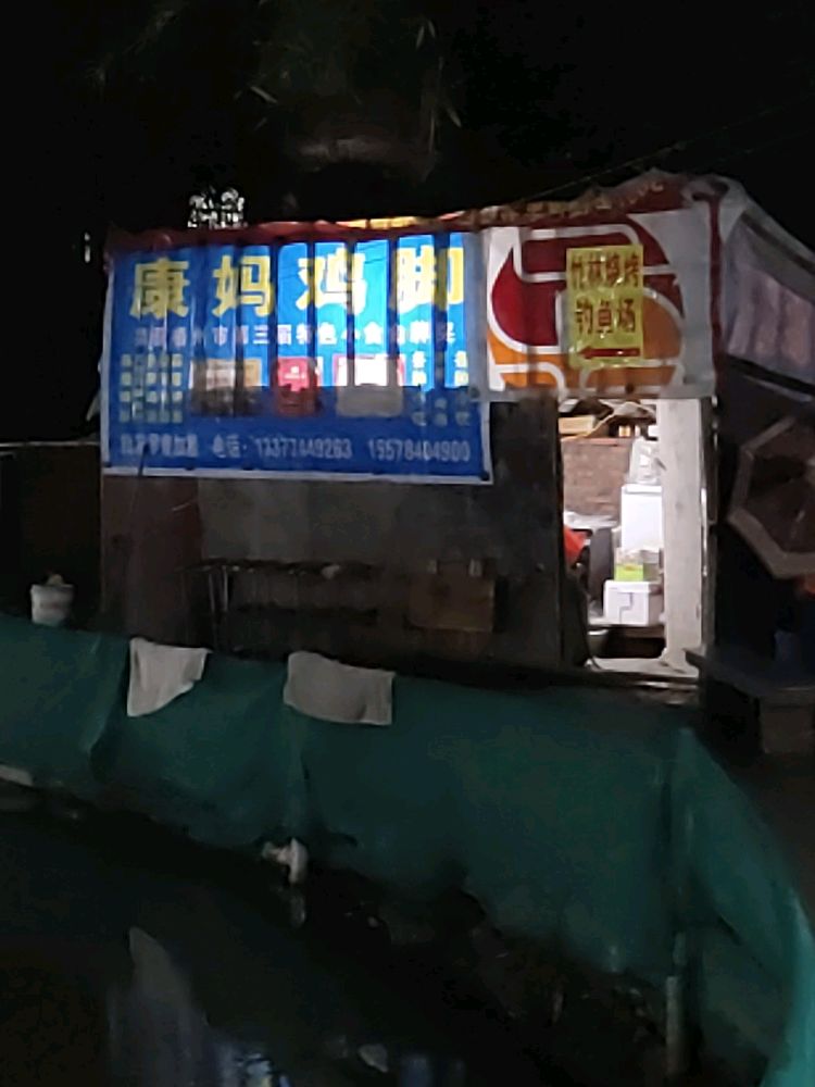 竹林烧烤钓鱼场