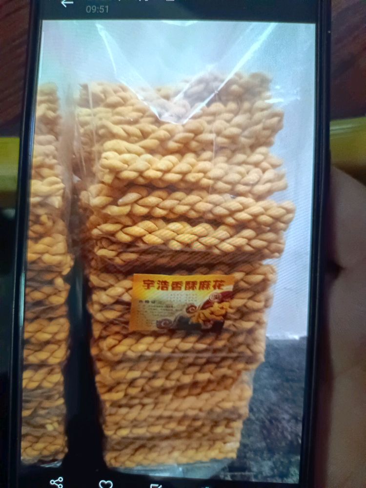 刘集镇宇浩麻花店