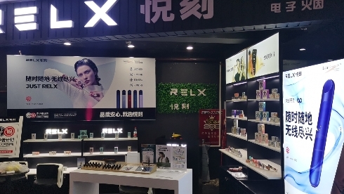 RELX悦刻电子烟旗舰店