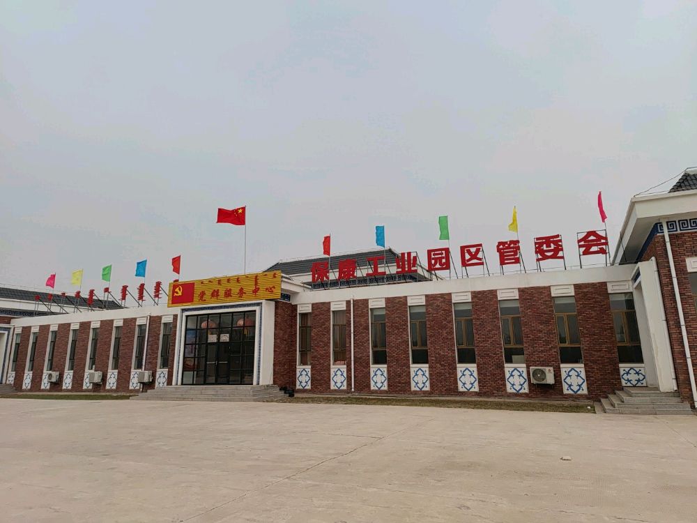 内蒙古通辽市科尔沁左翼中旗保康工业园管委会
