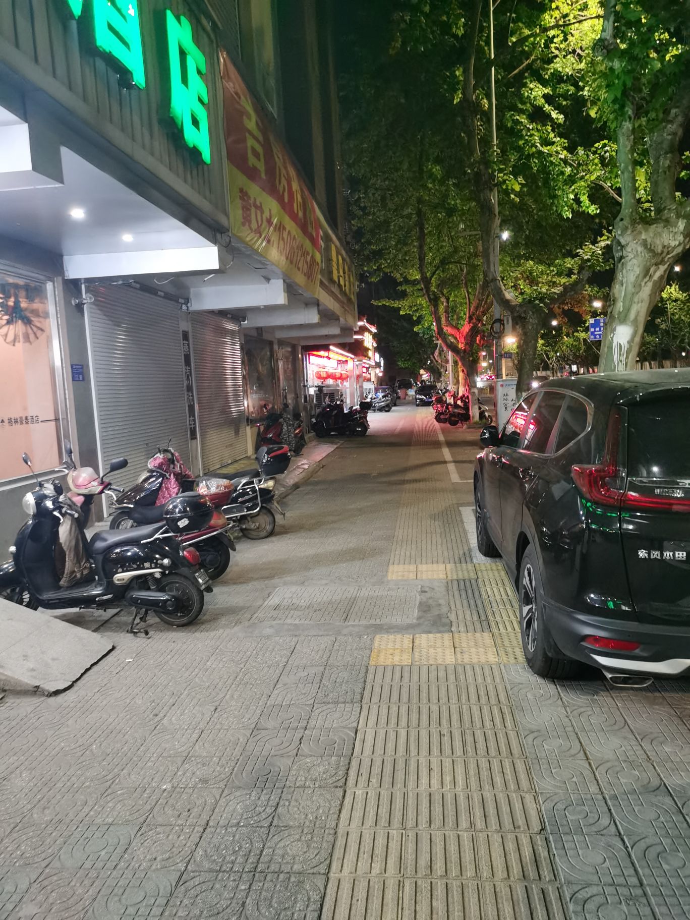 澜海渔港店)