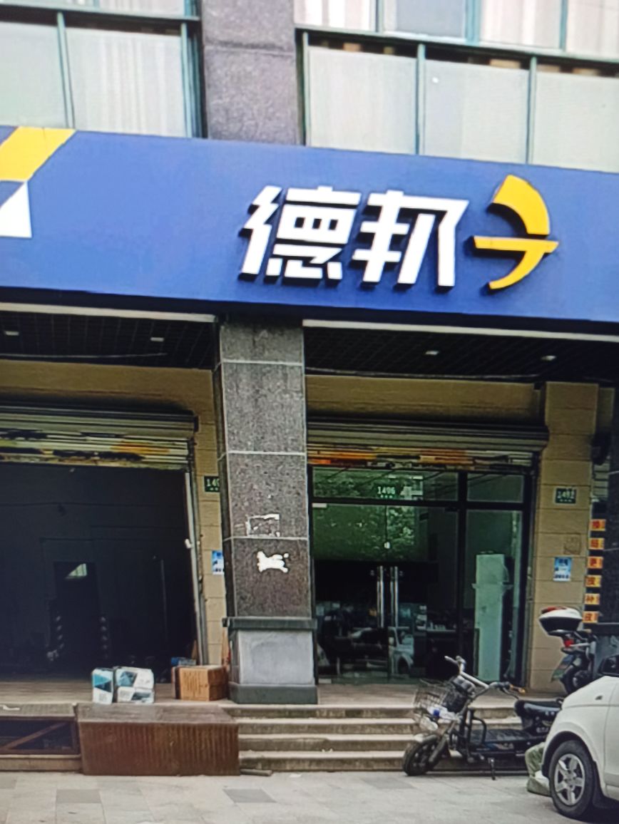 郑州宏宇汽车服刷有限公司