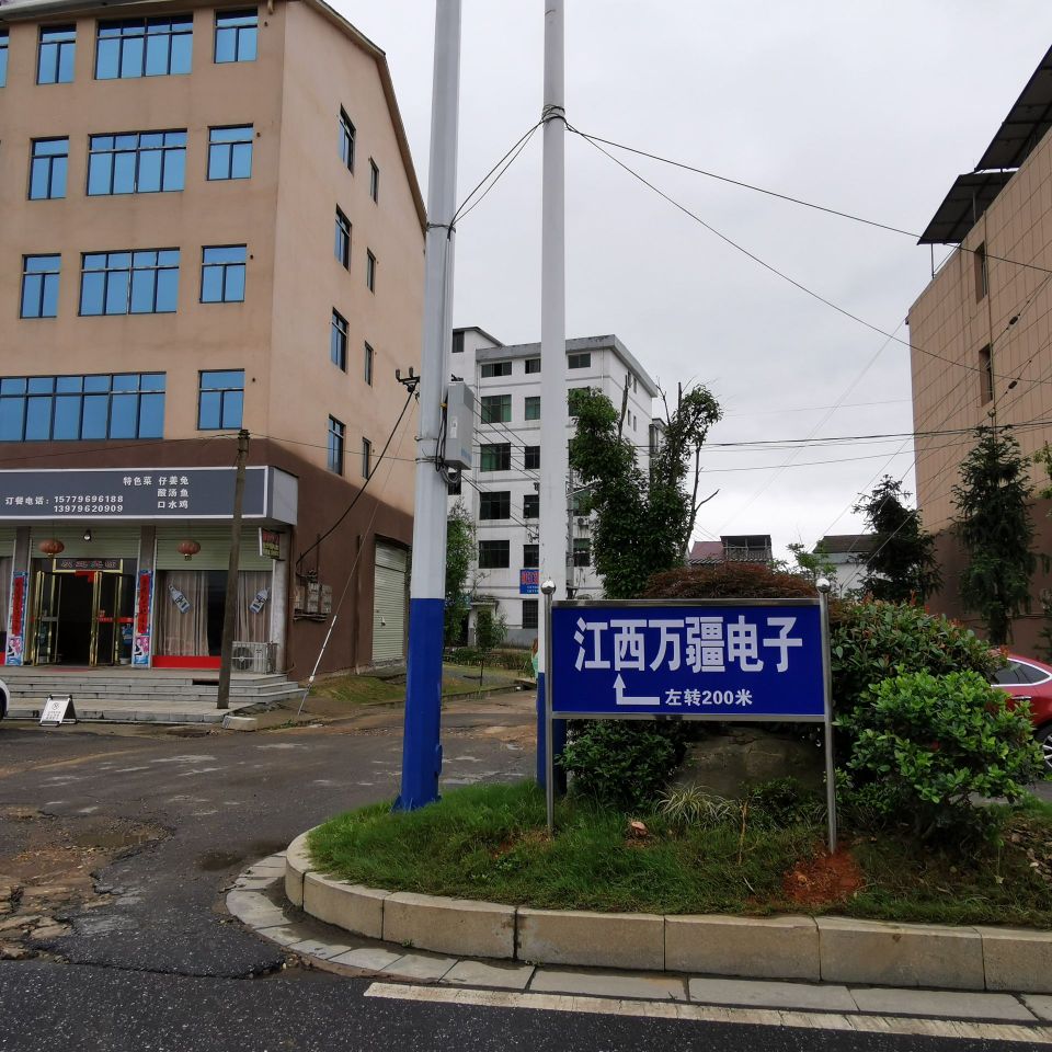 江西省吉安市峡江县X775