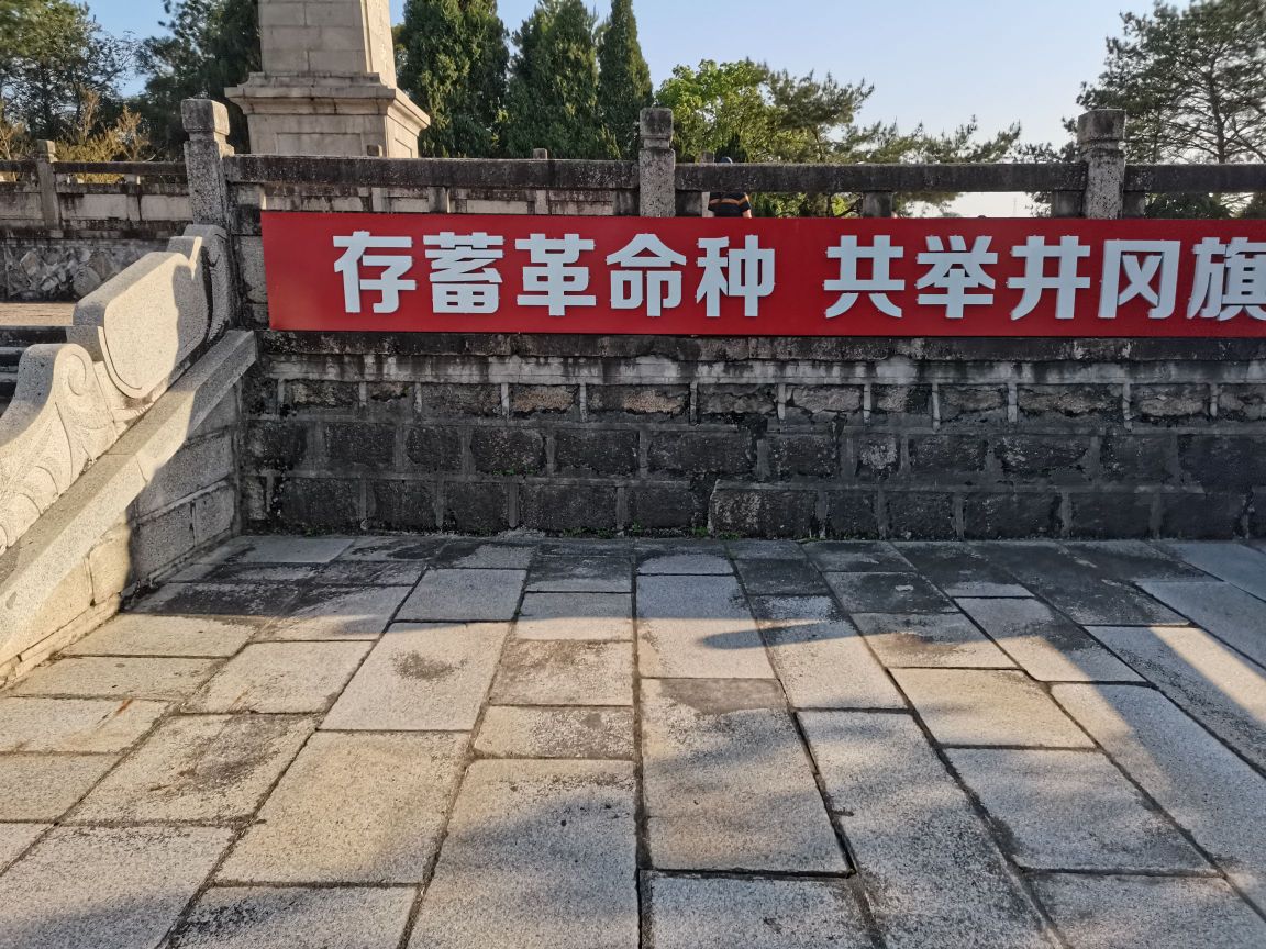 广东省梅州市大埔县三河镇汇城新兴路三河坝战役纪念馆