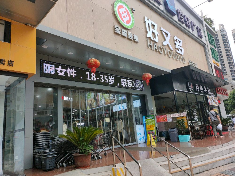 爱好文具(俊轩店)