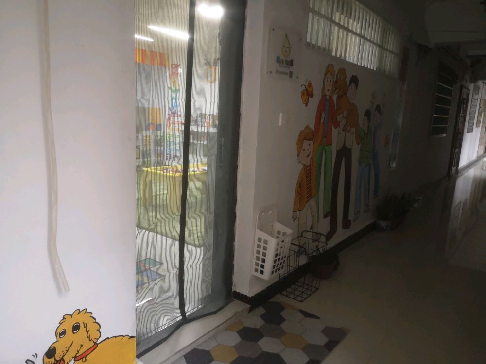 AMI KIDS绘本馆