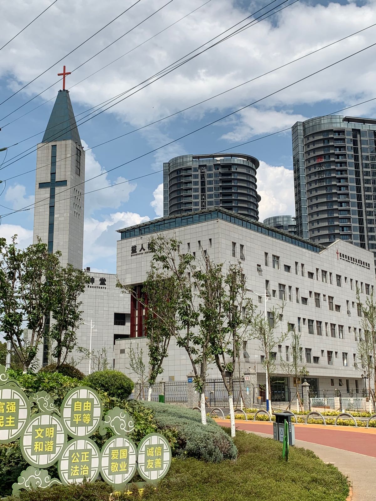 北辰基督教堂