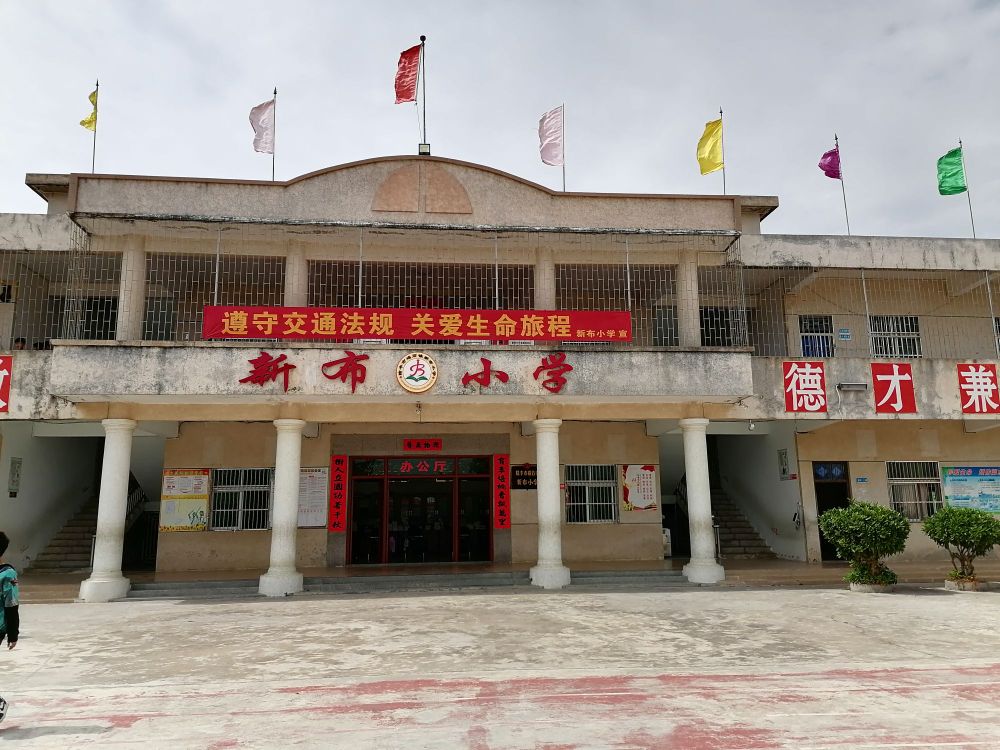 广东省汕尾市陆丰市碣石镇新布赤坎村