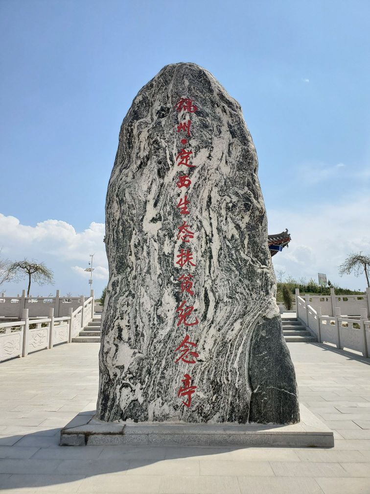 福州亭