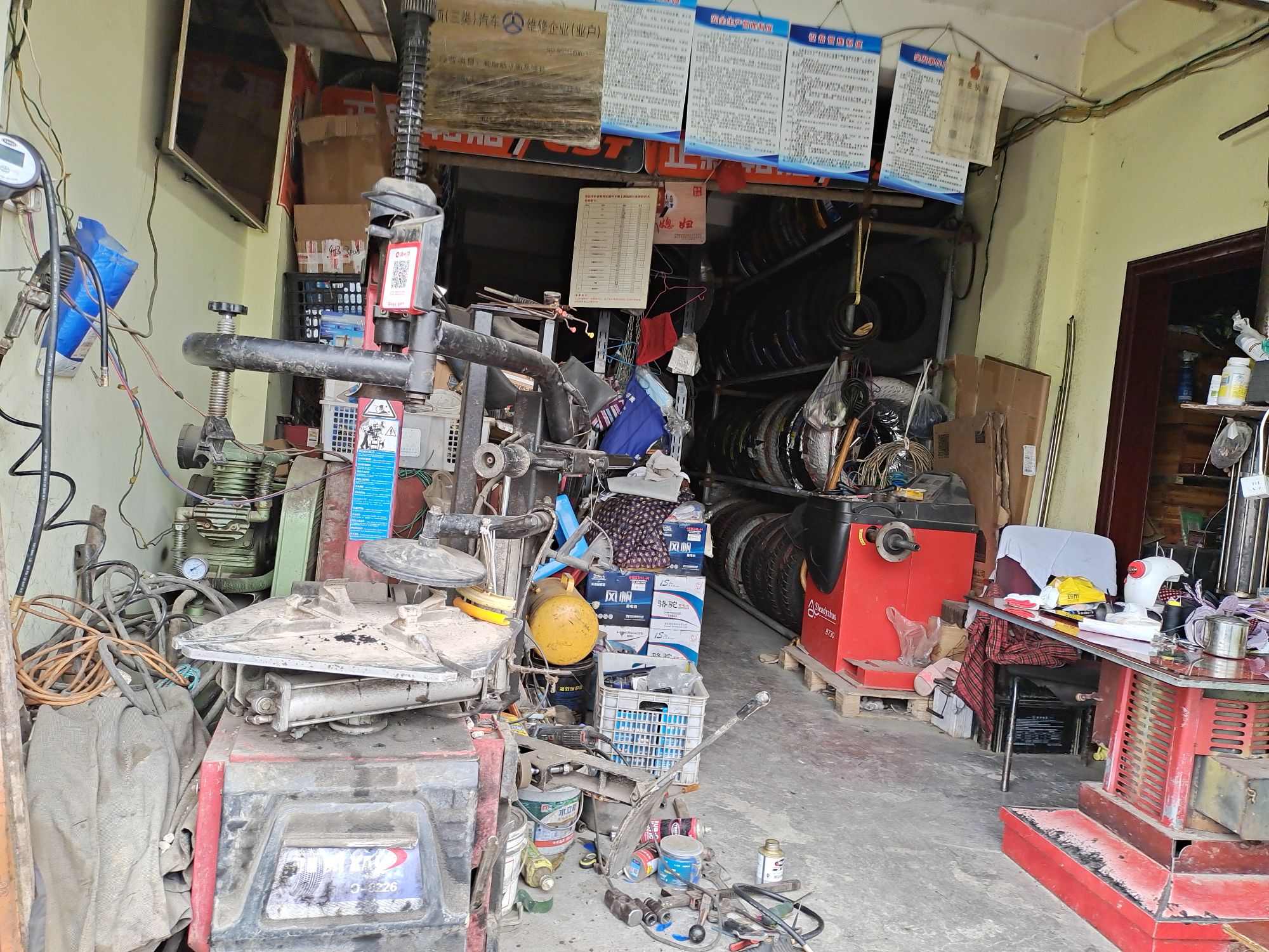 正新轮胎武隆仙女山经营部(碧云街店)