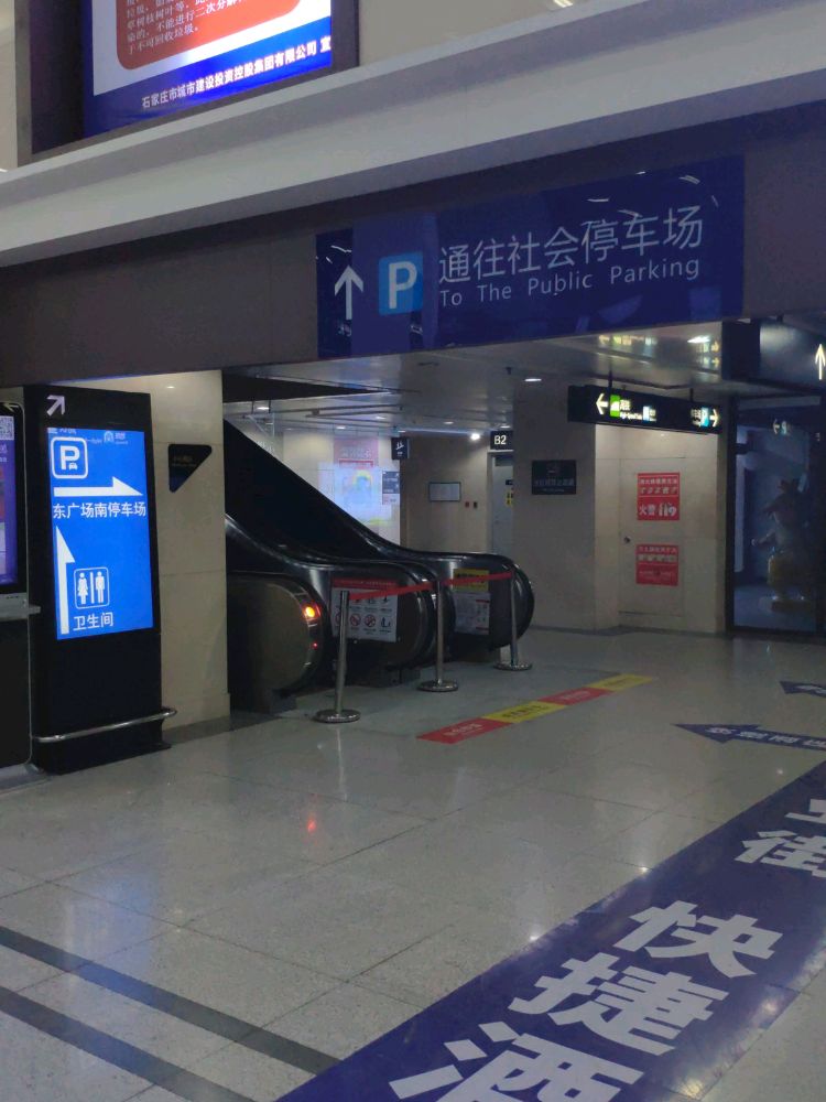 石家庄站-立体停车场