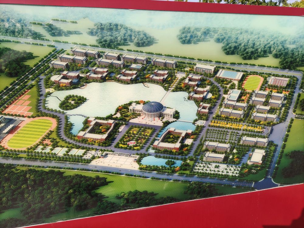 商丘学院应用科技学院