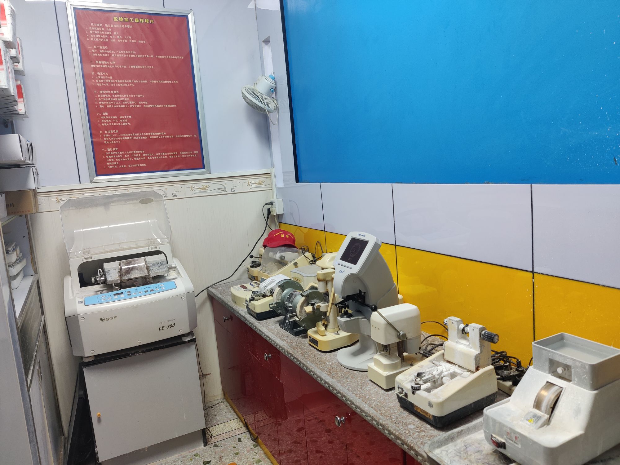 康明眼镜(金和镇人民代表大会西北)