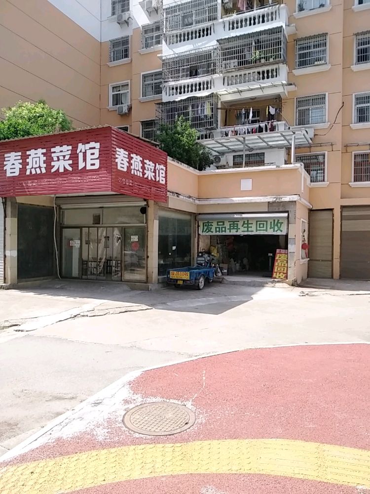 江西省上饶市信州区茅家岭街道叶挺大道世纪花园正园南门