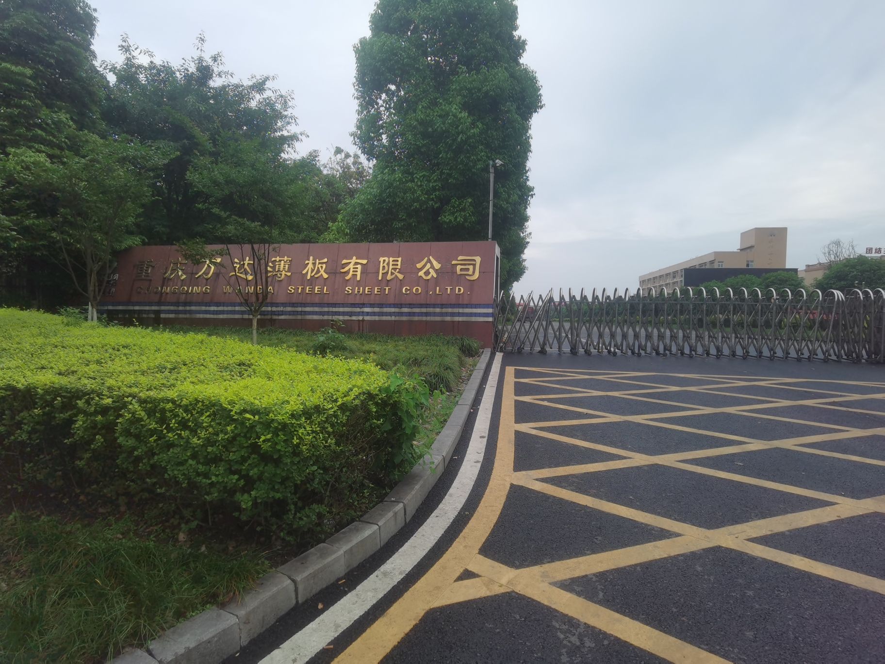万达薄板