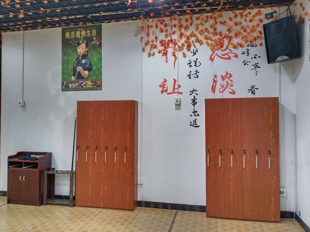 金辉棋牌娱乐城