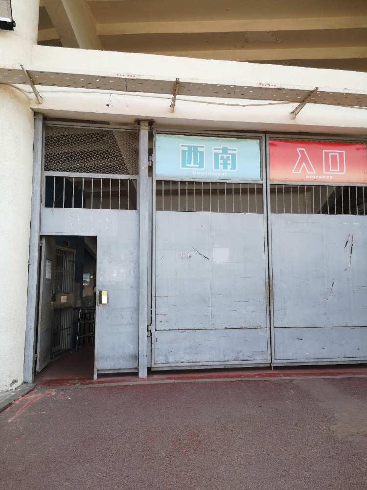 厦门市体育中心-母婴室