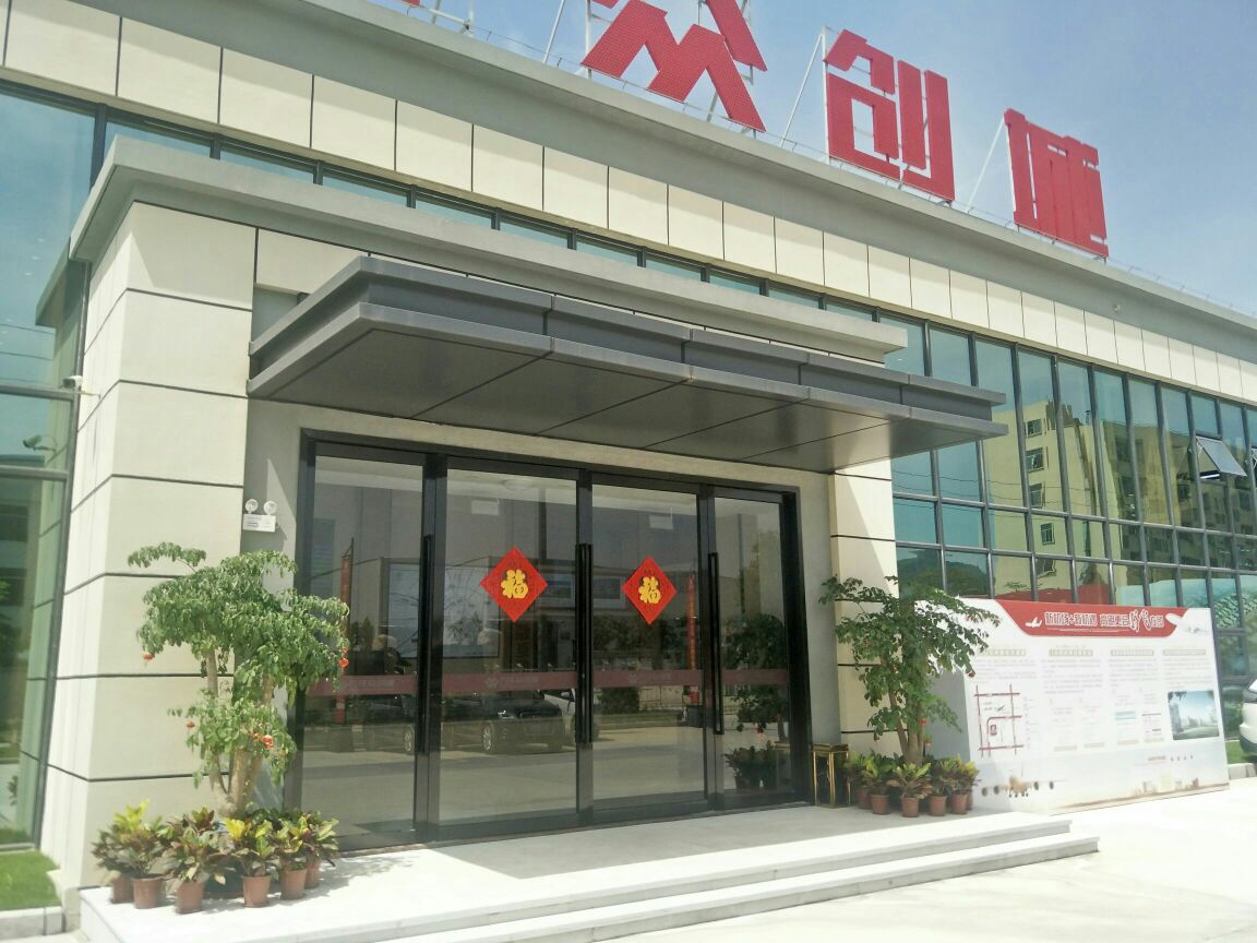 佛山(高明)万洋众创城