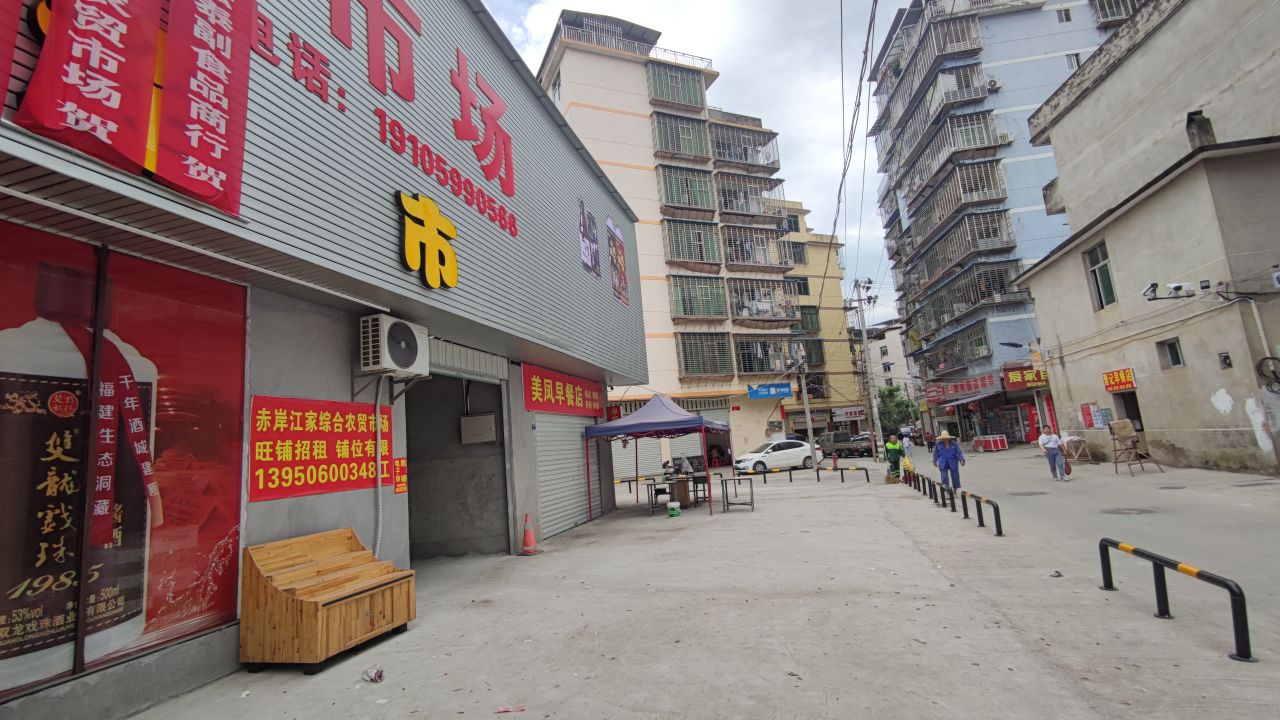 惠客多生鲜超市(嘉禾北路店)