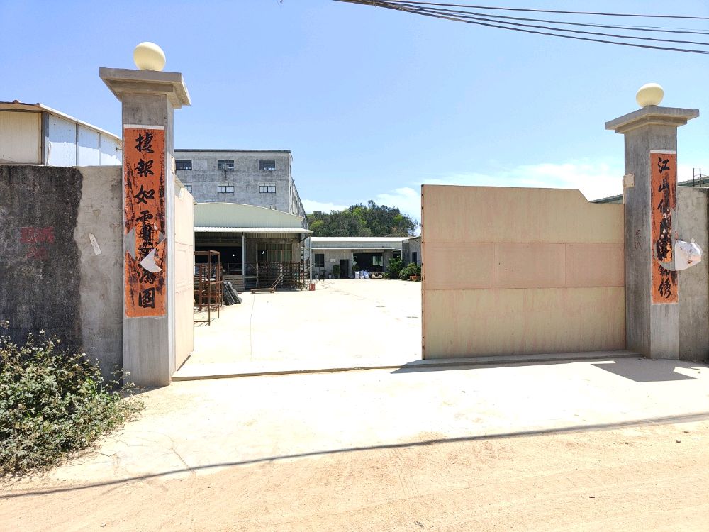 广东省陆丰市恩诚塑料制品有限公司