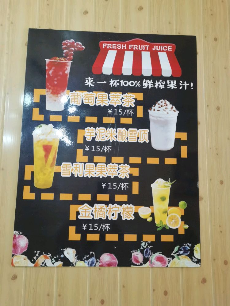 手工披店(琪瑞西餐厅)
