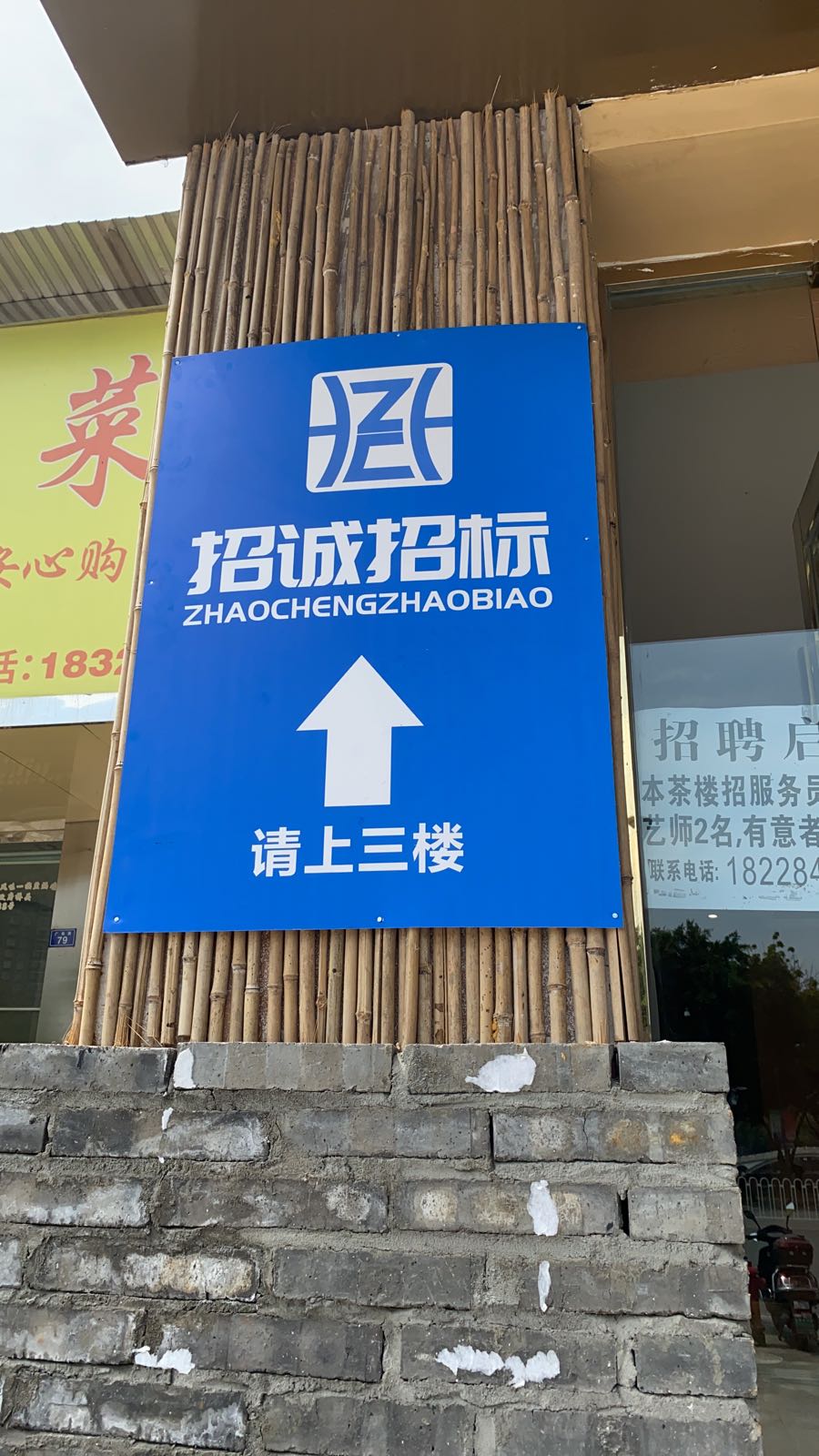 四川花诚