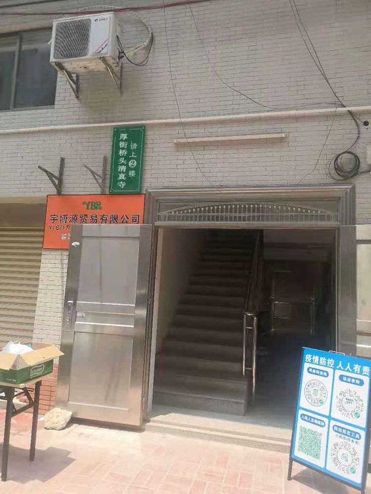 厚街桥头清真寺