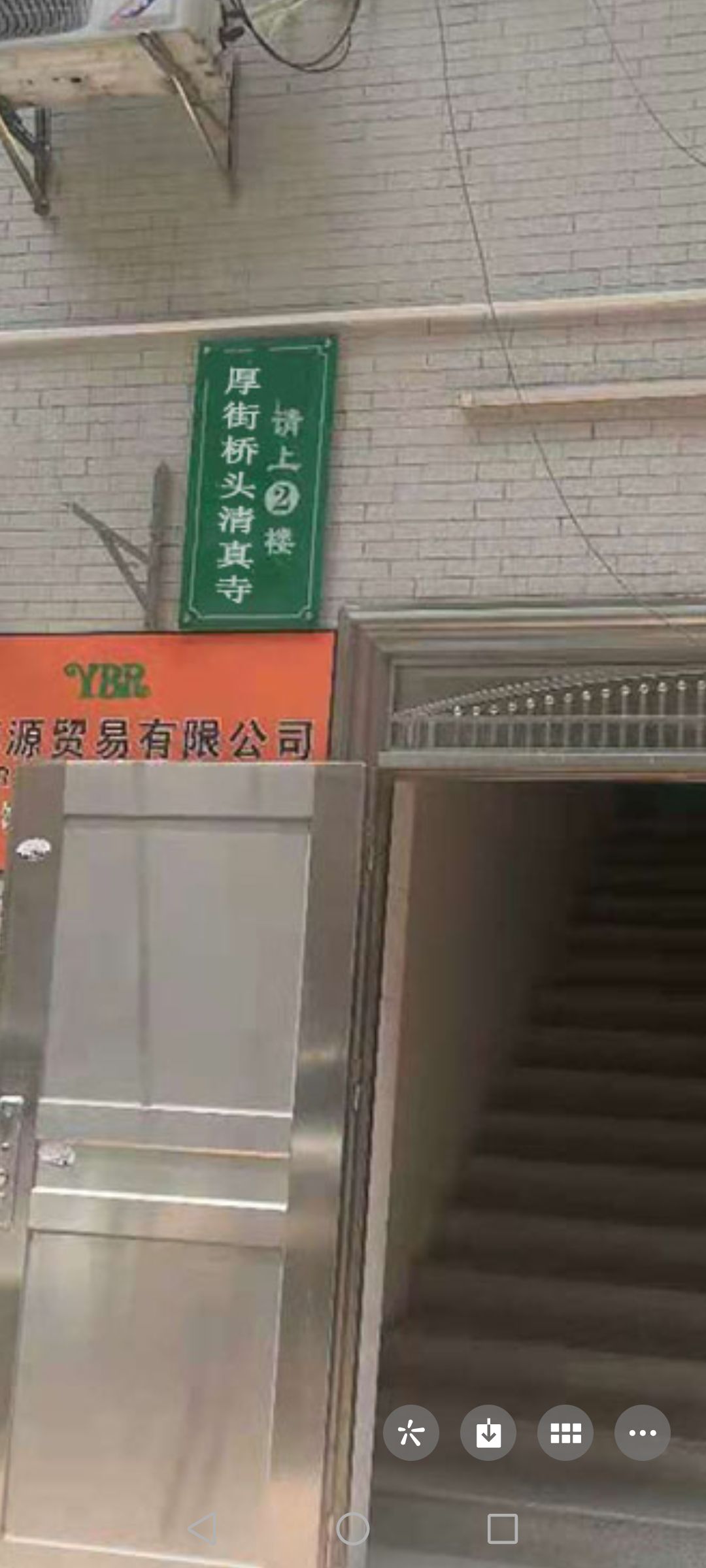 厚街桥头清真寺