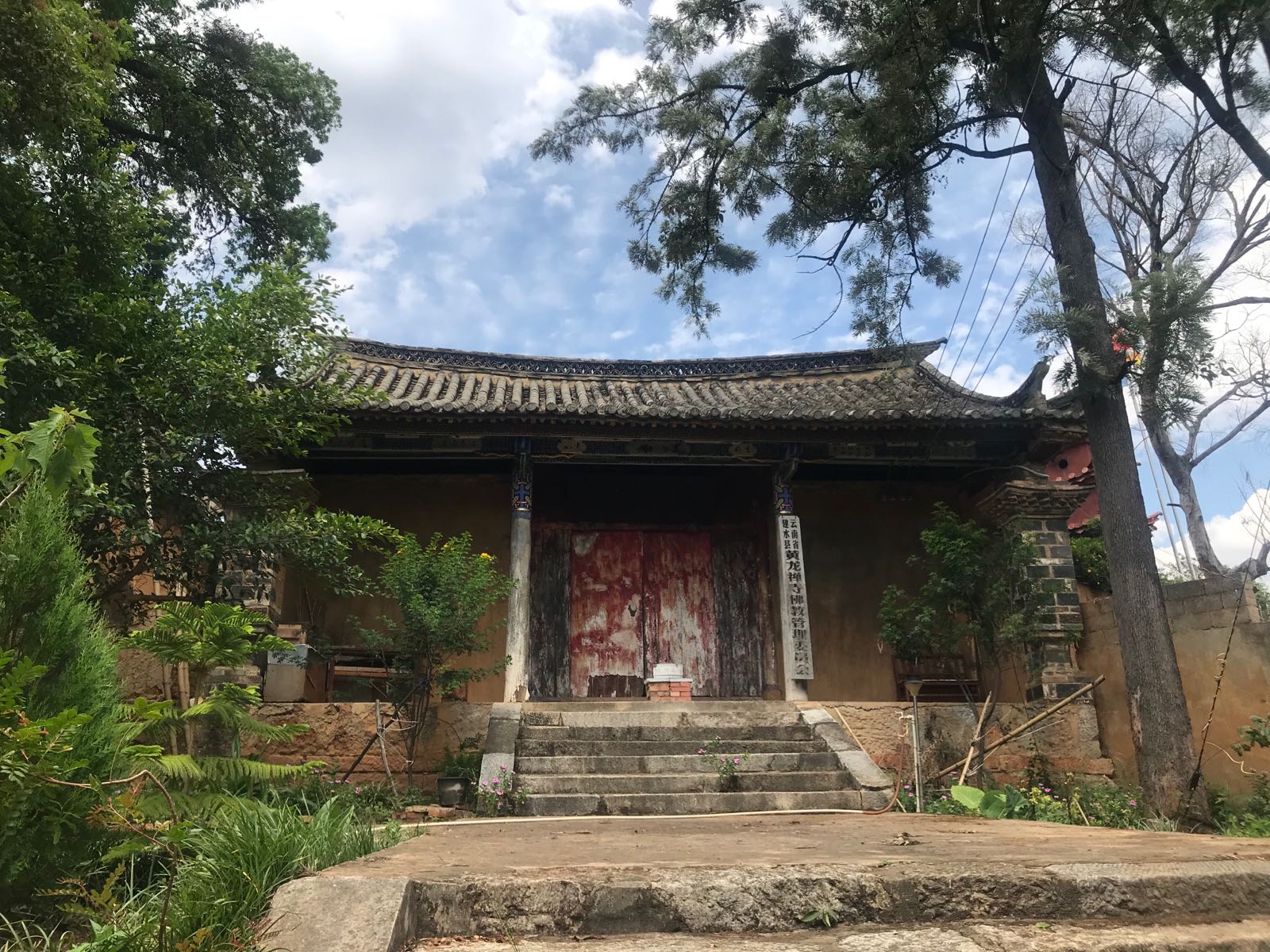 建水世黄龙寺