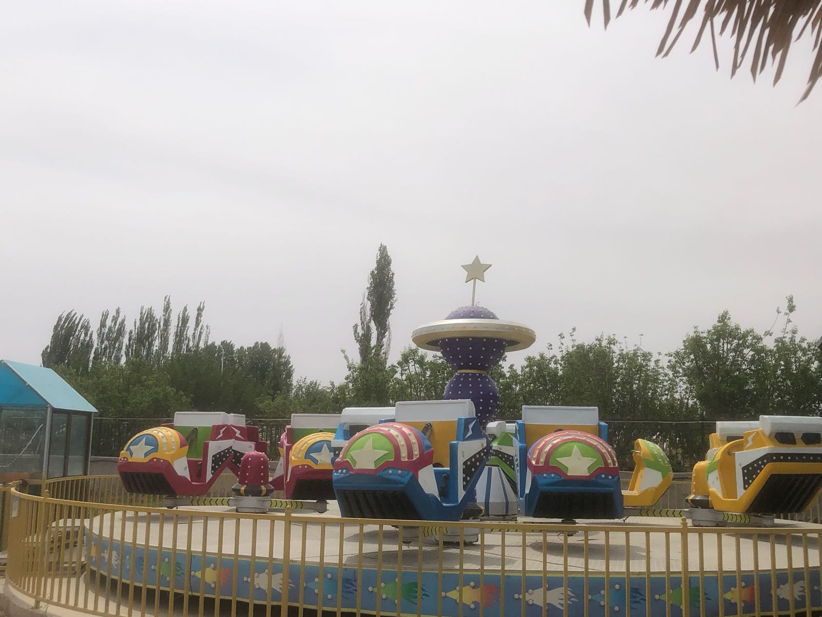 欢乐世界游乐园